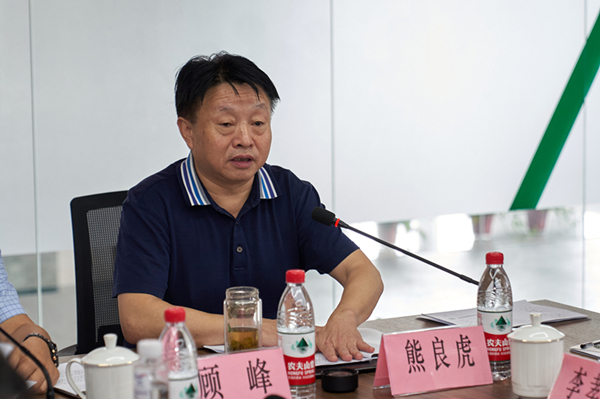 秦创原K8凯发集团创新中心专家照拂聘用典礼进行