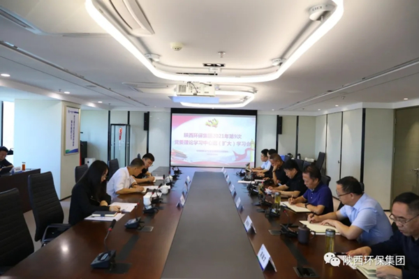 省国资委旁听督导K8凯发集团党委理论进建中心组进建