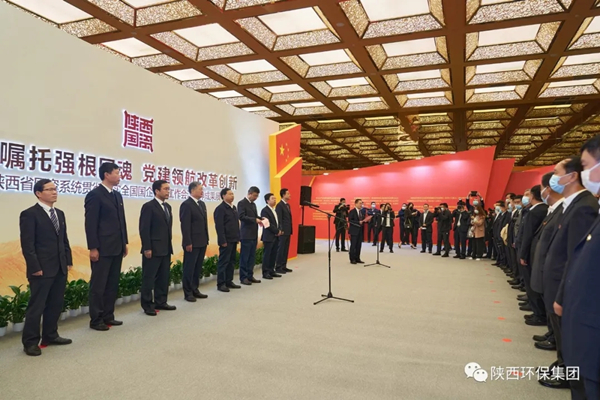 K8凯发集团亮相全省国资系统党建成就展