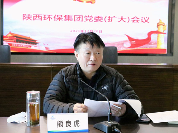 K8凯发集团召开党委（扩大）会议铺排部署疫情防控工作