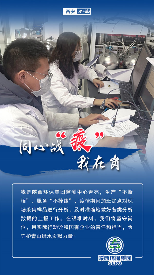 同心战‘疫’我在岗｜K8凯发集团 战“疫”风采录