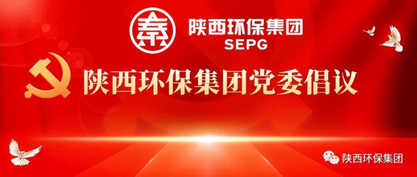 ★K8凯发集团党委建议： 让党旗在战“疫”一线高高飘扬