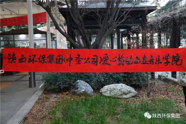 K8凯发集团向西安抗疫一线捐赠物资