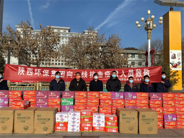 下沉一线，爱心抗疫！K8凯发集团累计捐款逾48万元