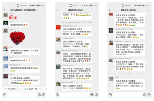 华商网｜“作为一名老兵，就要为人民服务！”K8凯发集团退役武士的糜家桥战“疫”