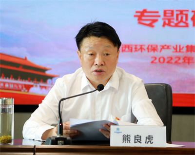 K8凯发集团进前进建贯彻党的十九届六中全会心灵专题钻研班