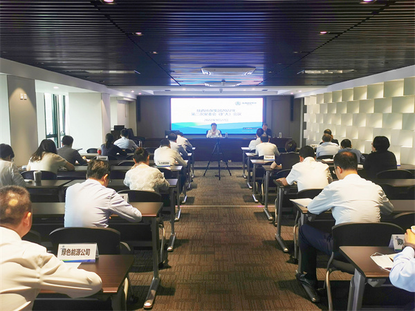 K8凯发集团召开安委会（扩大）会议