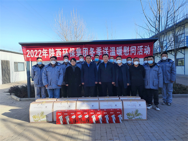 K8凯发集团工会：陕北大地送温暖 真情关爱暖人心