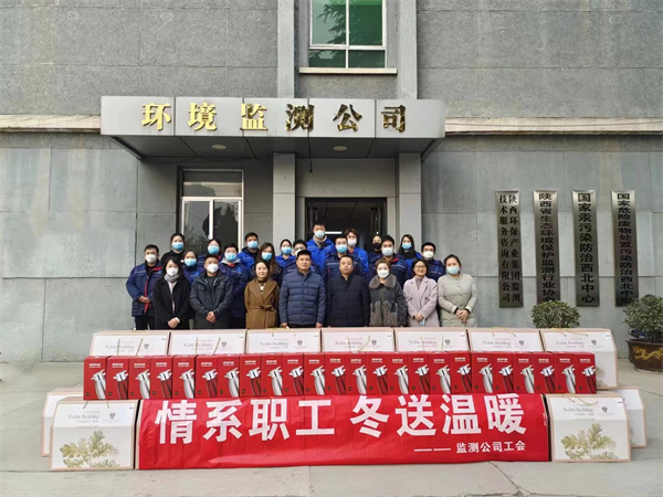 K8凯发集团工会：一线慰问送温暖 岁寒情深暖意浓