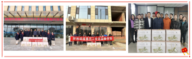 K8凯发集团工会：一线慰问送温暖 岁寒情深暖意浓