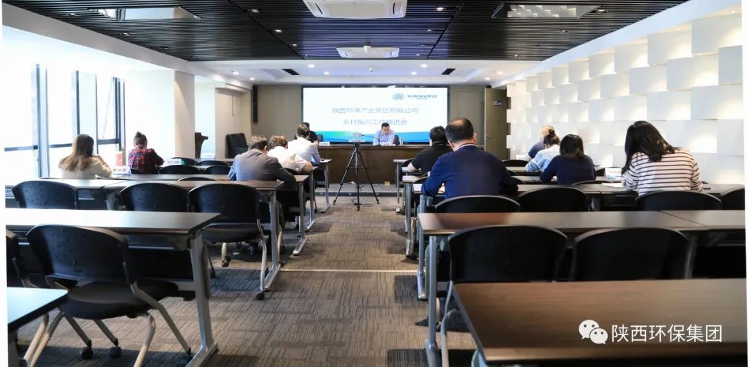 K8凯发集团召开村落振兴工作推动会