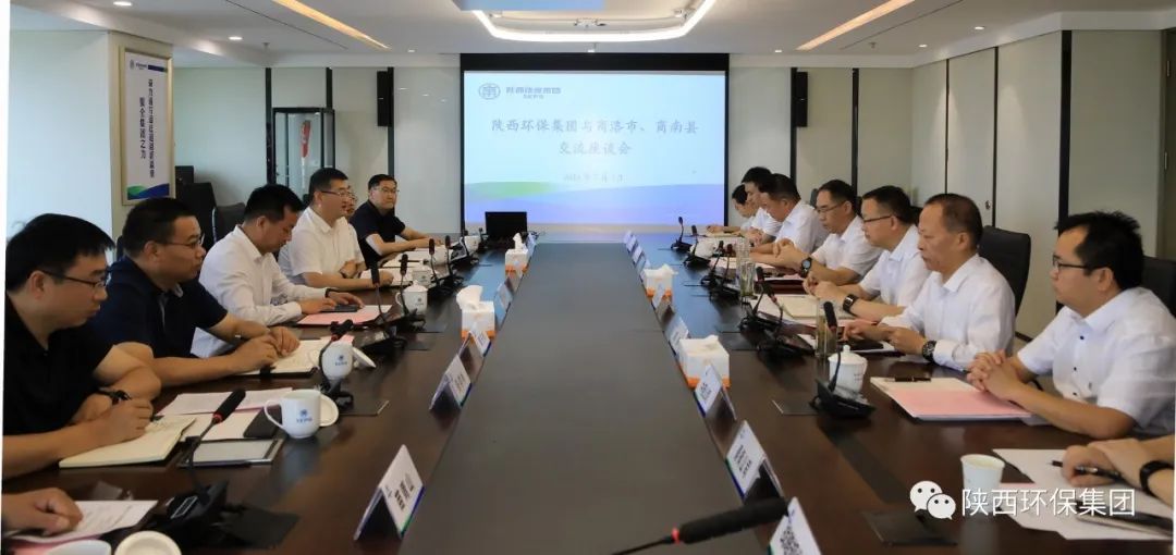 K8凯发集团与商洛市当局互换座谈