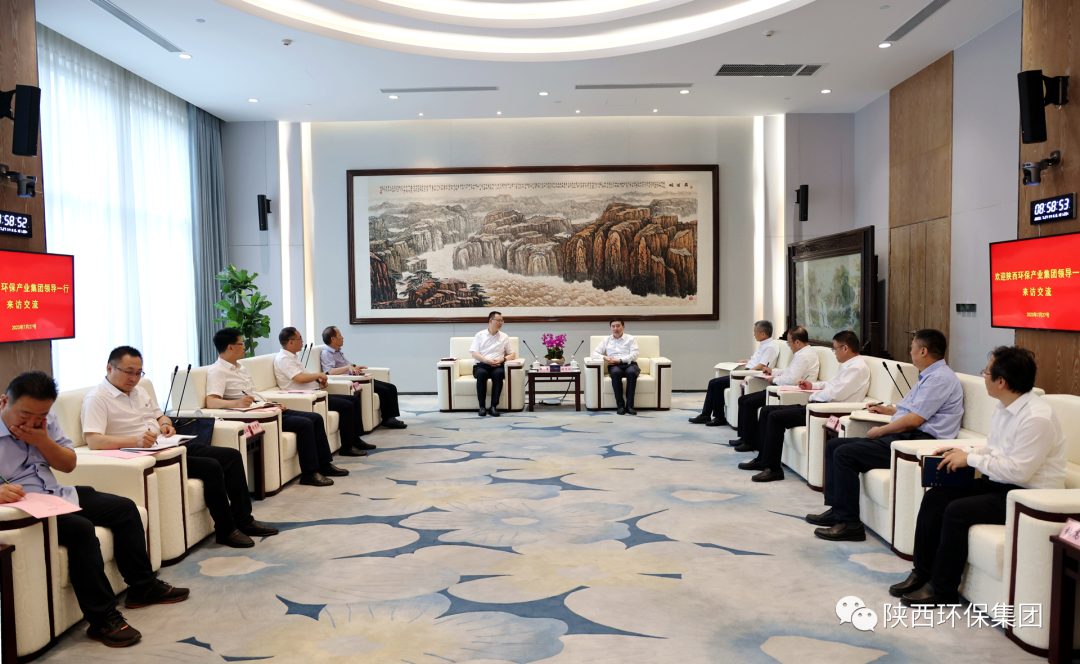 K8凯发集团与陕煤集团座谈互换