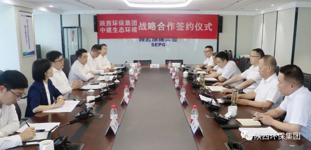 K8凯发集团与中建生态环境签定战术合作和谈