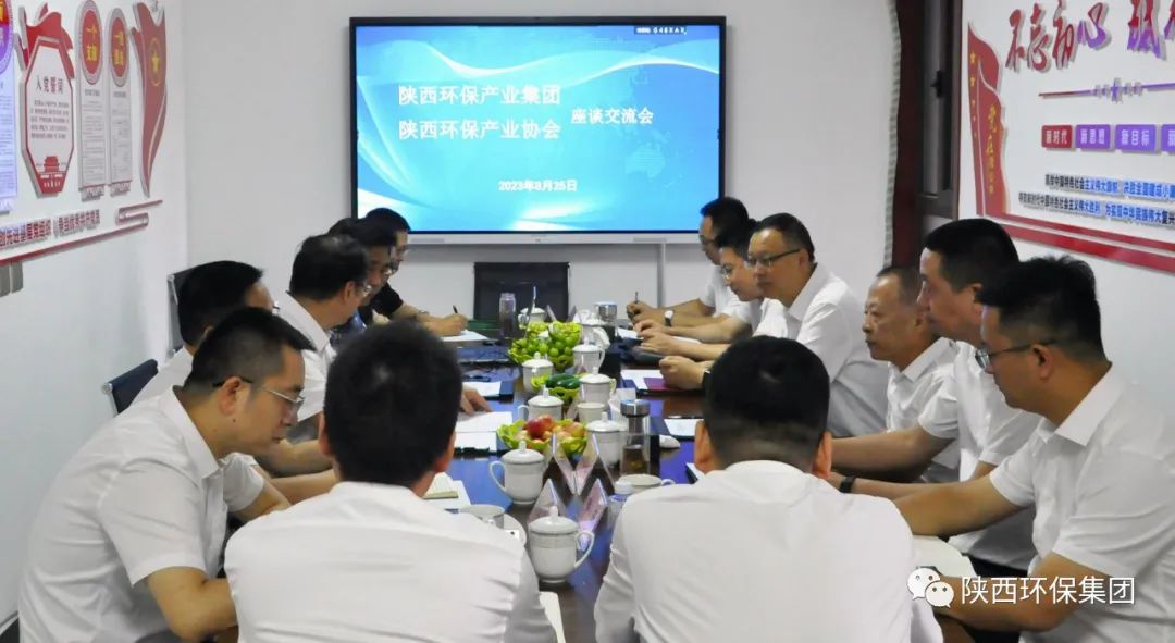 K8凯发集团与K8凯发产业协会座谈互换