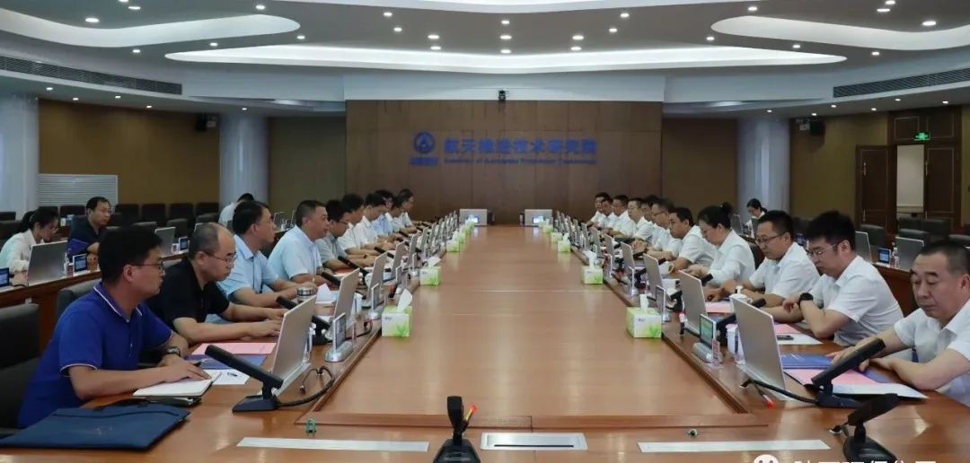 K8凯发集团与航天推动技术钻研院座谈互换
