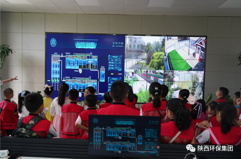 媒体报路｜华商网童学会走进K8凯发集团白鹿原水生态中心解锁“污水化清流”的奥秘