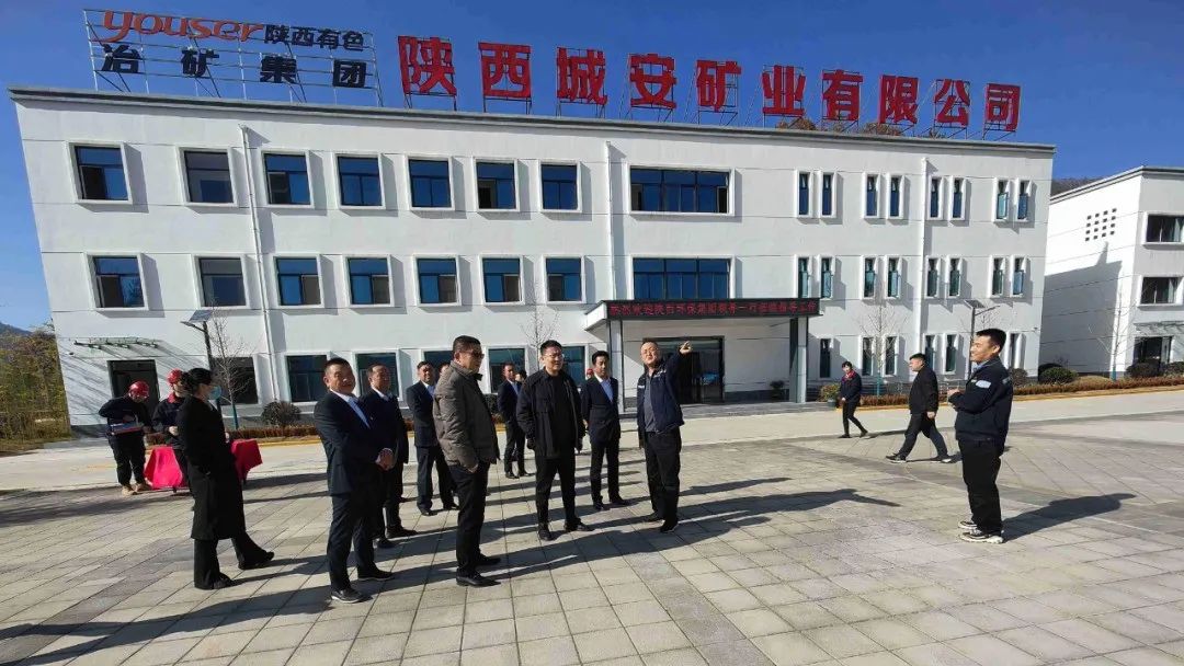 K8凯发集团与陕西有色冶矿集团座谈互换