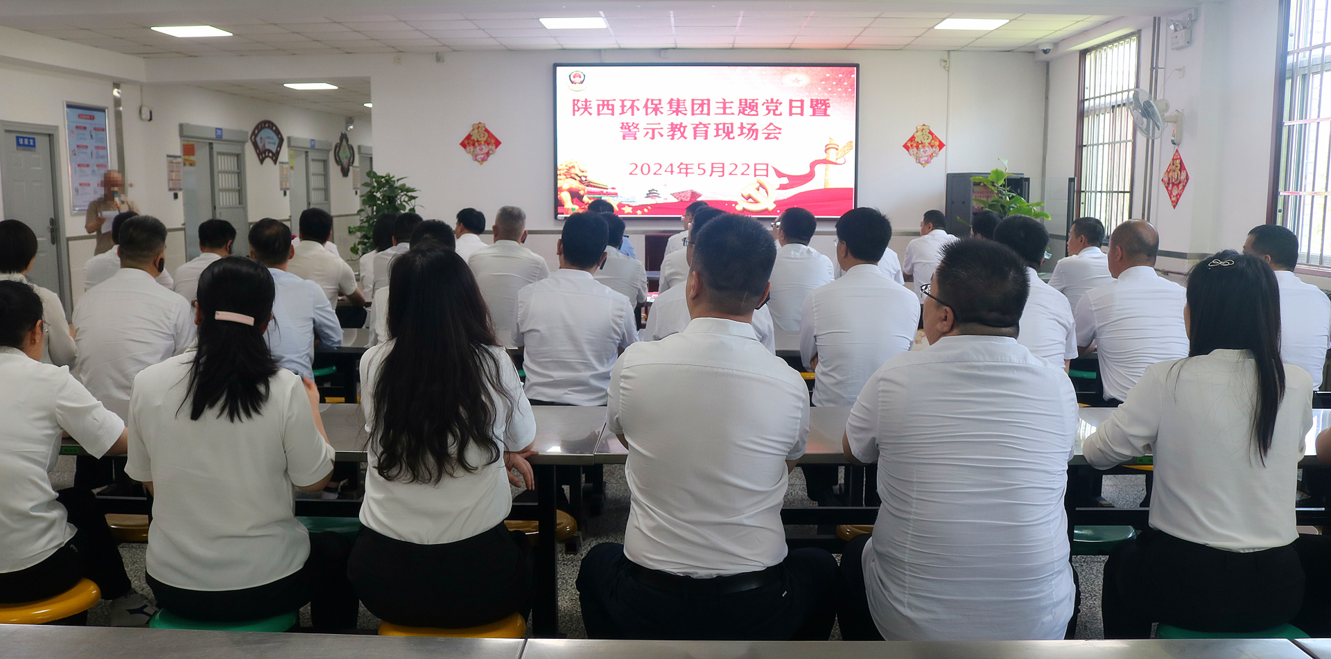 走进监狱上“现场课”！K8凯发集团组织党员干部赴省黄陵监狱发展警示教育