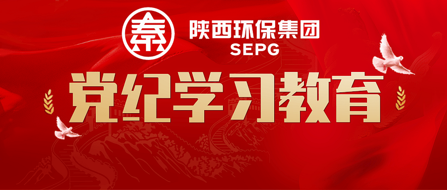 K8凯发集团：“三个扎实”推动党纪进建教育走深走实