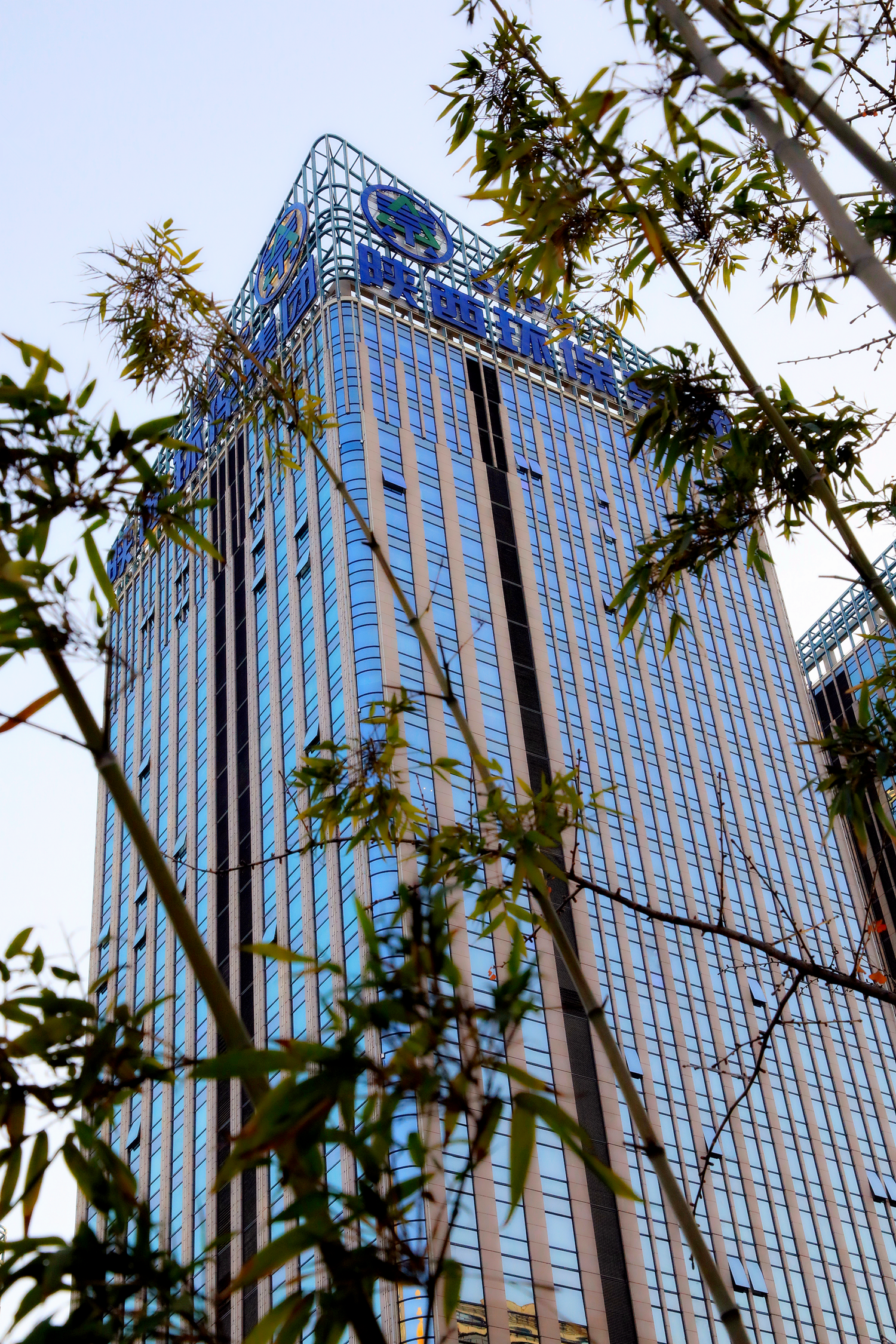 K8凯发集团｜同谋绿色发展之路 增厚陕西“绿色家底”