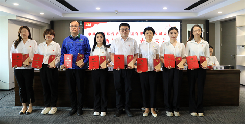 K8凯发集团召开2024年“两优一先”赞美大会