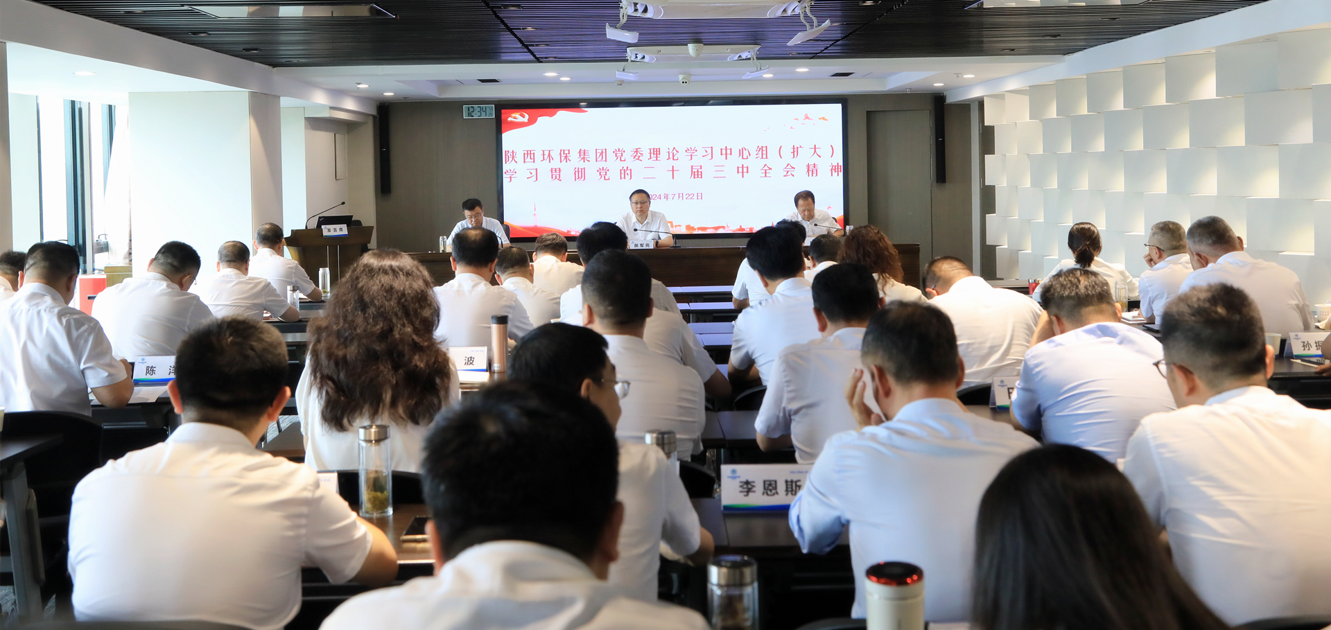 K8凯发集团党委理论进建中心组通报进建党的二十届三中全会心灵和习近平总书记沉要批示心灵