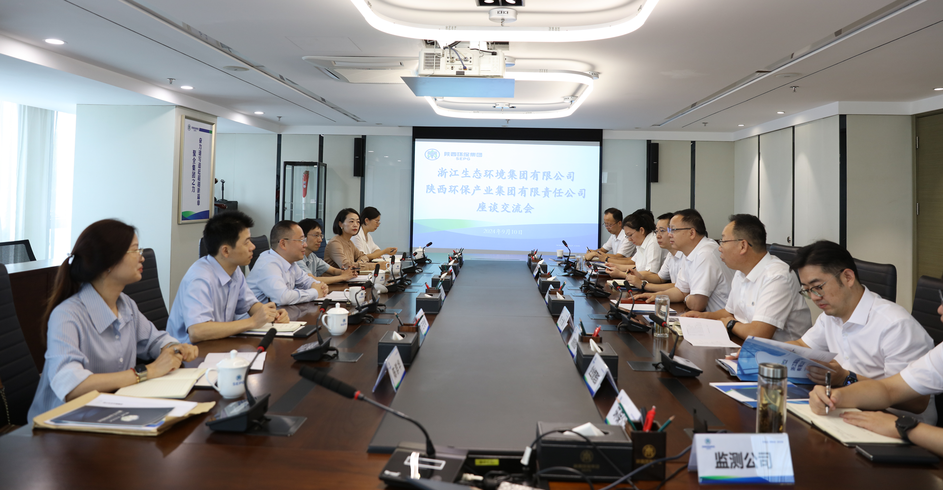 浙江生态环境集团到K8凯发集团座谈互换