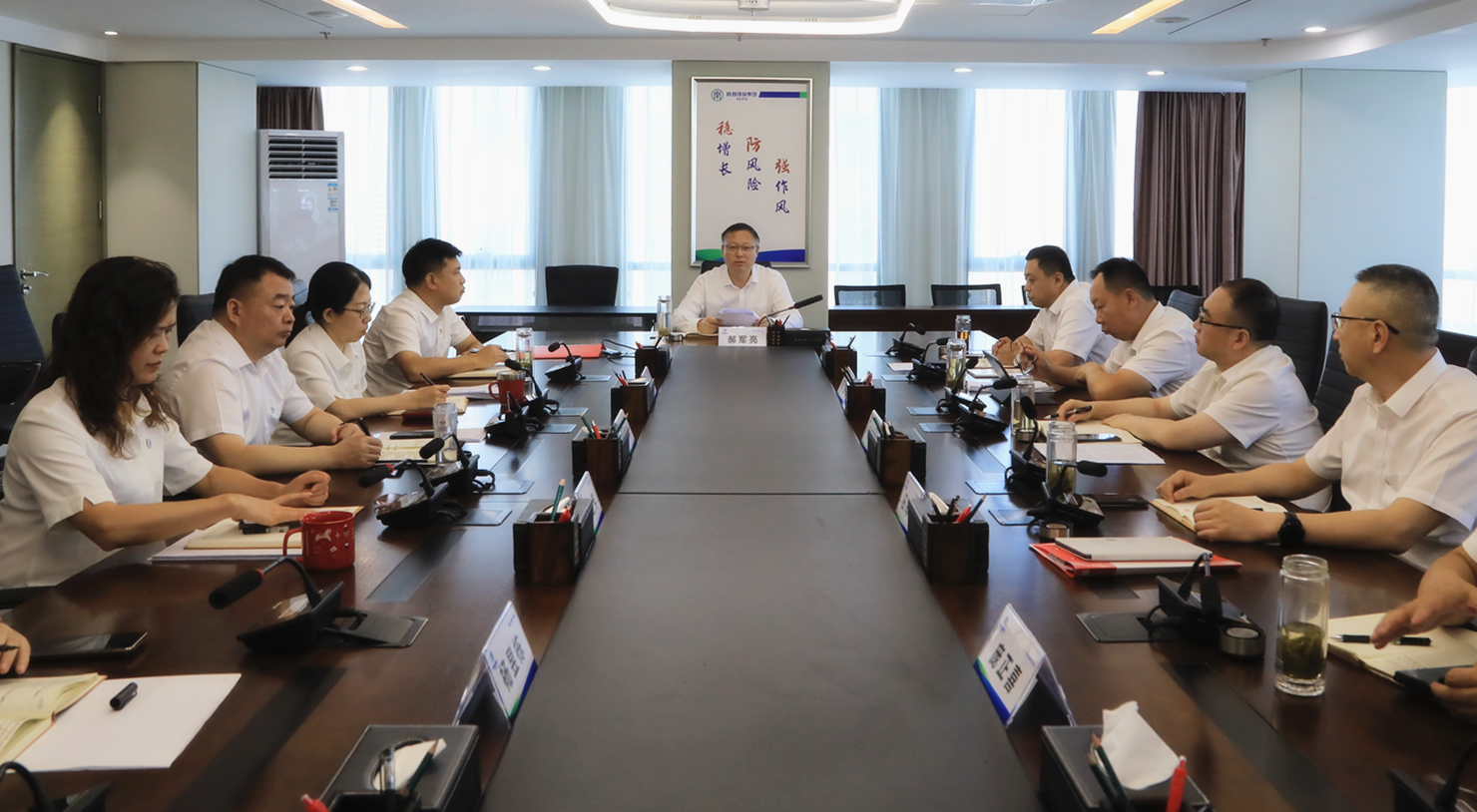 K8凯发集团召开党委理论进建中心组2024年第9次进建会议