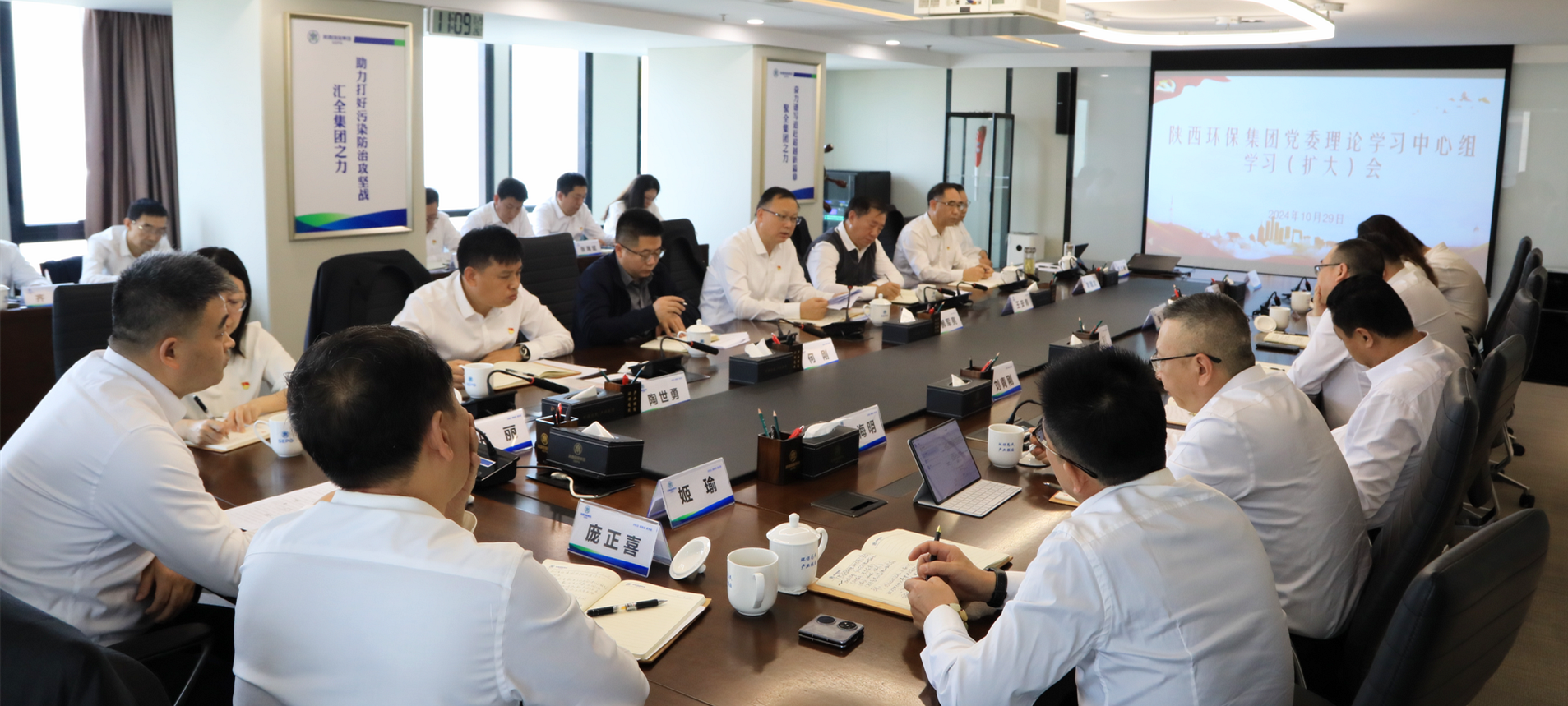 K8凯发集团召开党委理论进建中心组2024年第10次进建（扩大）会议