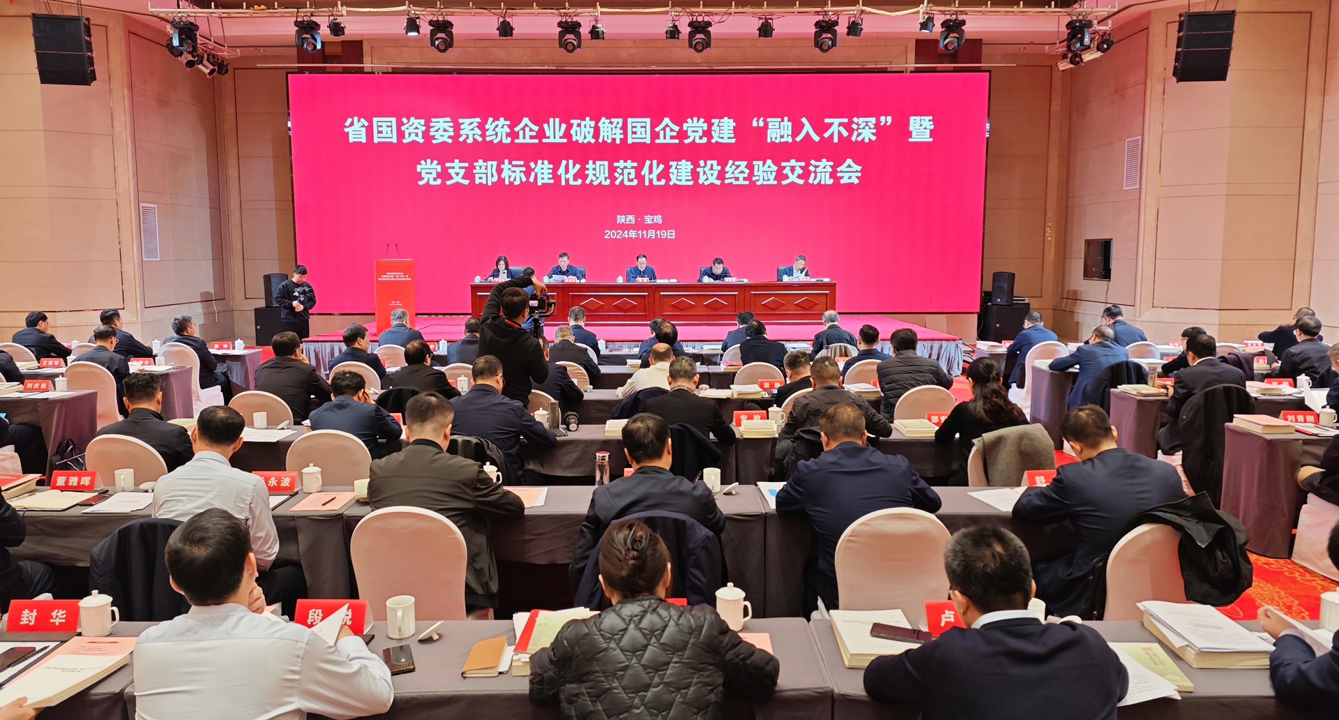 K8凯发集团荣获省国资委系统企业尺度化规范化建设示范党支部、清廉国企建设示范先行单元多项荣誉