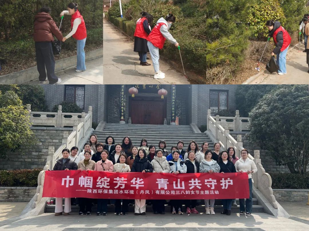 水环境公司权属各企业发展多彩活动共庆“三八”国际劳动妇女节