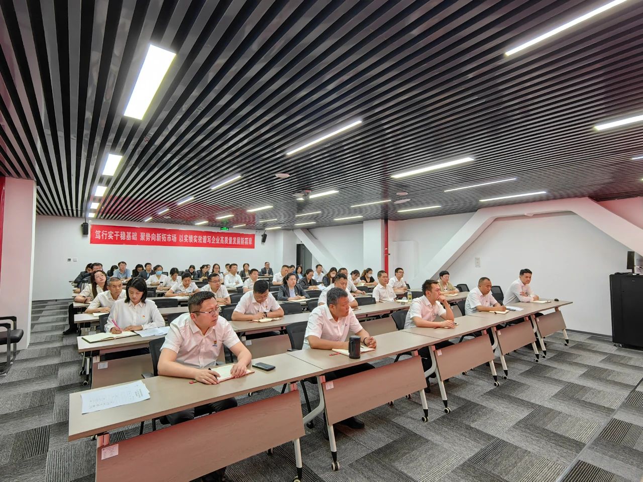 水环境公司党委召开“五一”节前警示教育专题会