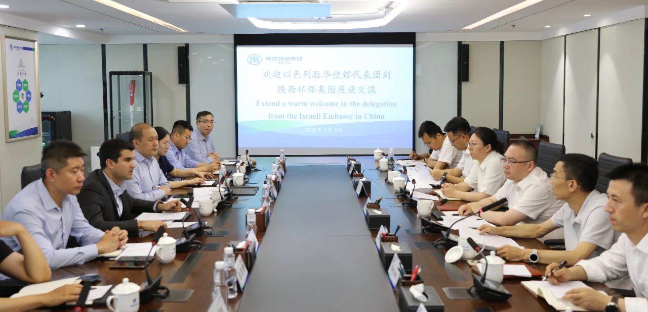 以色列水环境治理企业到访K8凯发集团