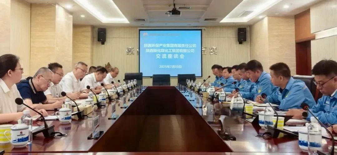 K8凯发集团与陕化公司座谈互换