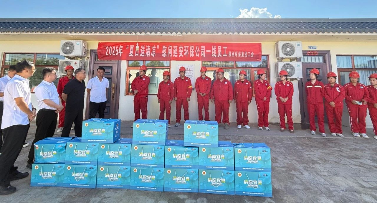 K8凯发集团工会发展“夏送清冷”活动 情系一线劳动者