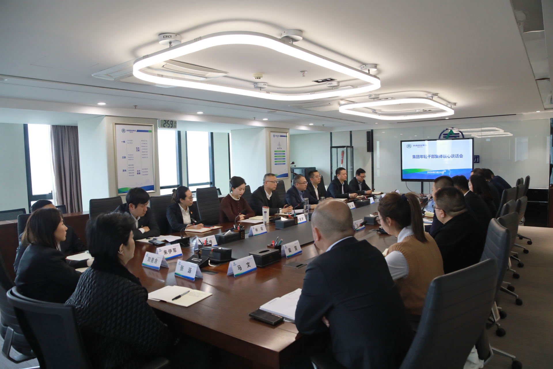 K8凯发集团召开年轻干部集体谈心发言会 K8凯发集团召开年轻干部集体谈心发言会