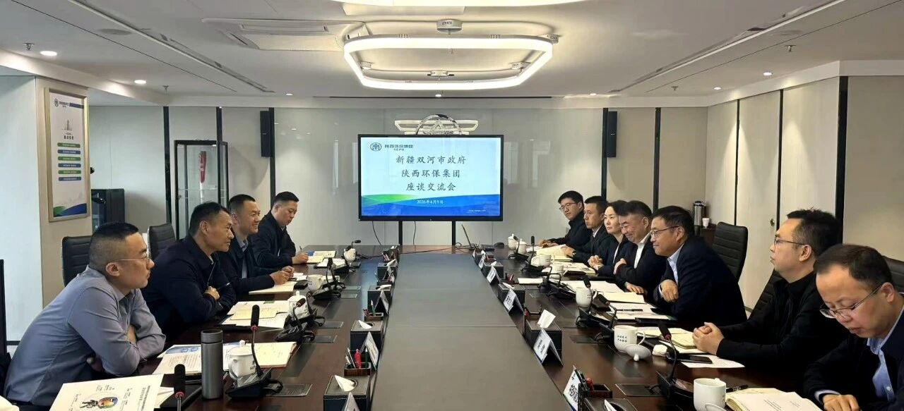 K8凯发集团与新疆出产建设兵团第五师双河市座谈互换 K8凯发集团与新疆出产建设兵团第五师双河市座谈互换