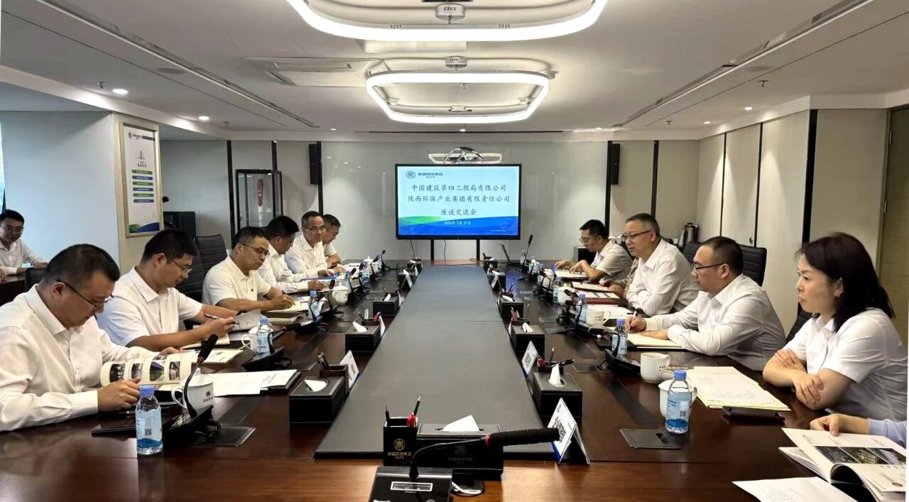 K8凯发集团与中建四局座谈互换