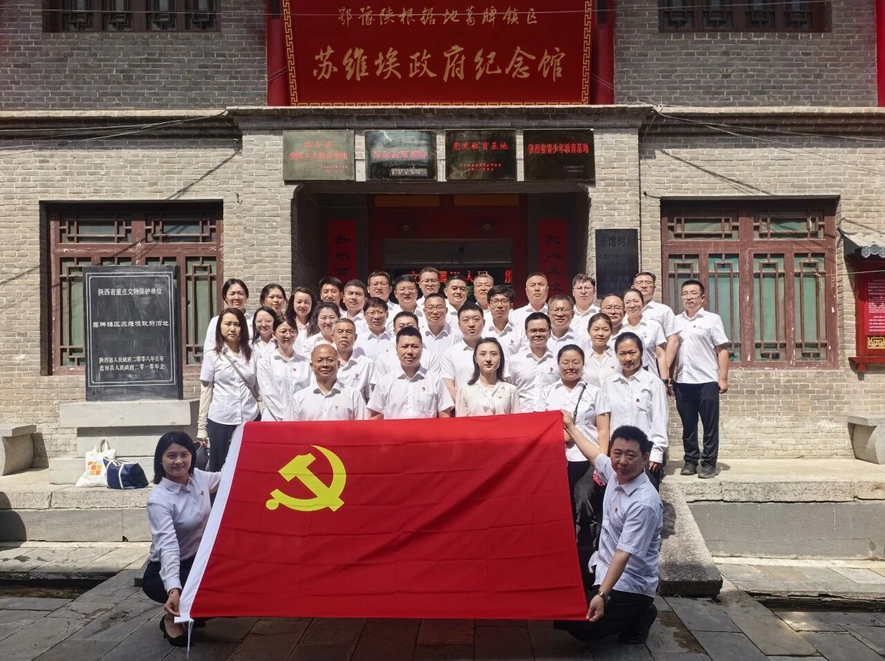 追寻红色足迹强党性 锚定绿色发展建新功｜水环境公司发展“七一”主题党日暨警示教育活动