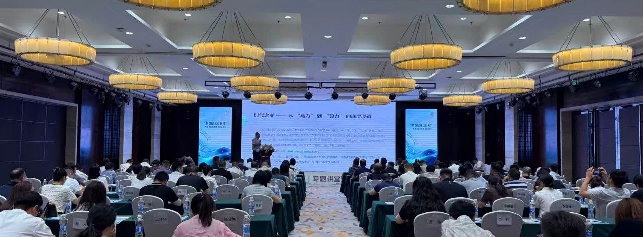 K8凯发集团召开数智财政大讲堂暨财政共享中心启动会