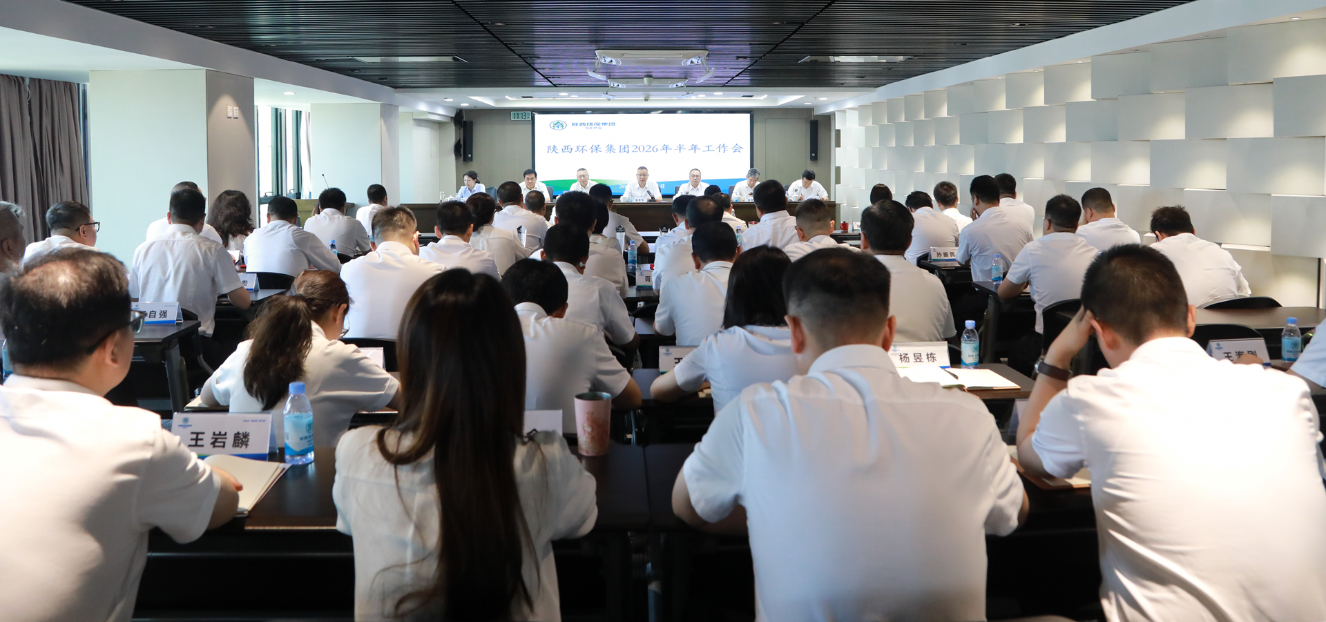 K8凯发集团召开2026年半年工作会