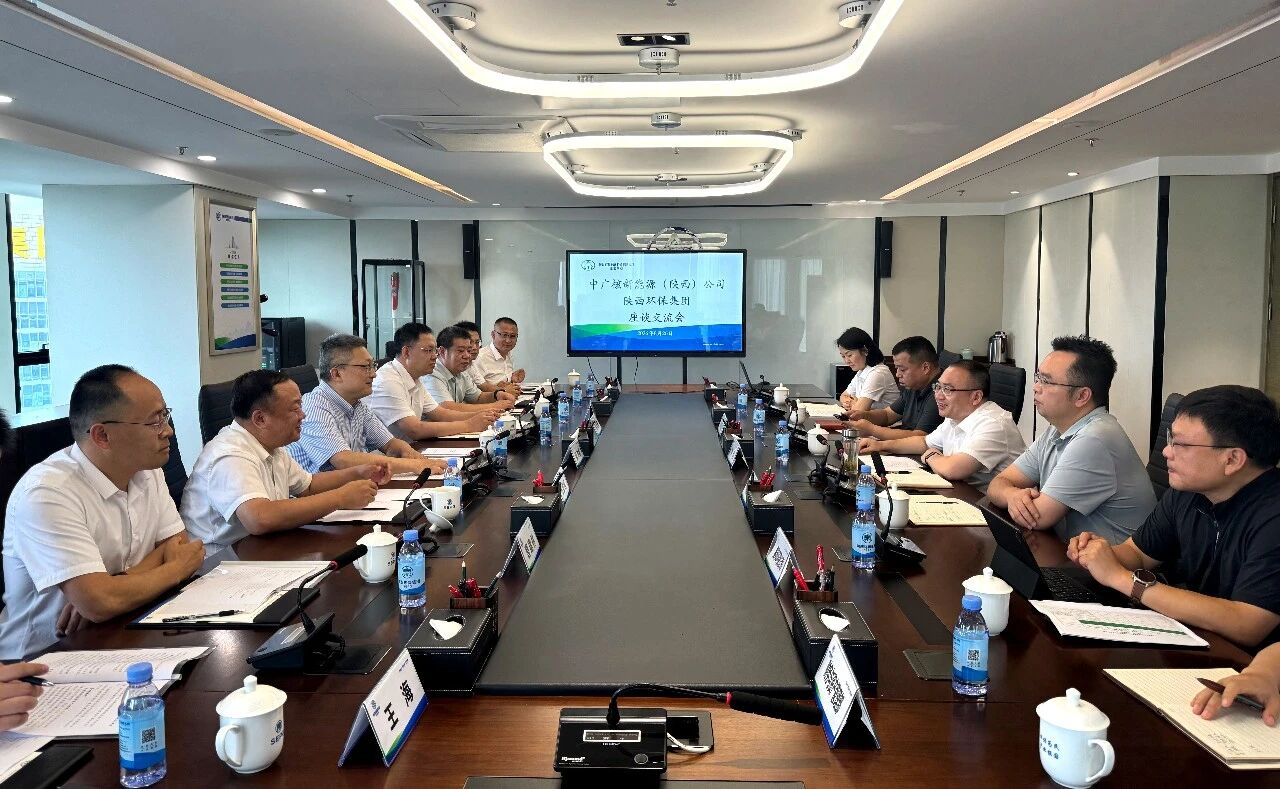 K8凯发集团与中广核新能源公司座谈互换 K8凯发集团与中广核新能源公司座谈互换
