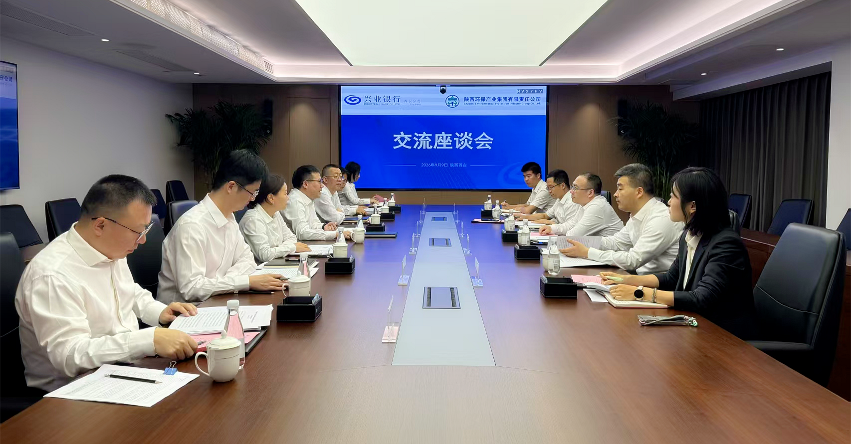 K8凯发集团与兴业银行西安分行座谈互换 K8凯发集团与兴业银行西安分行座谈互换