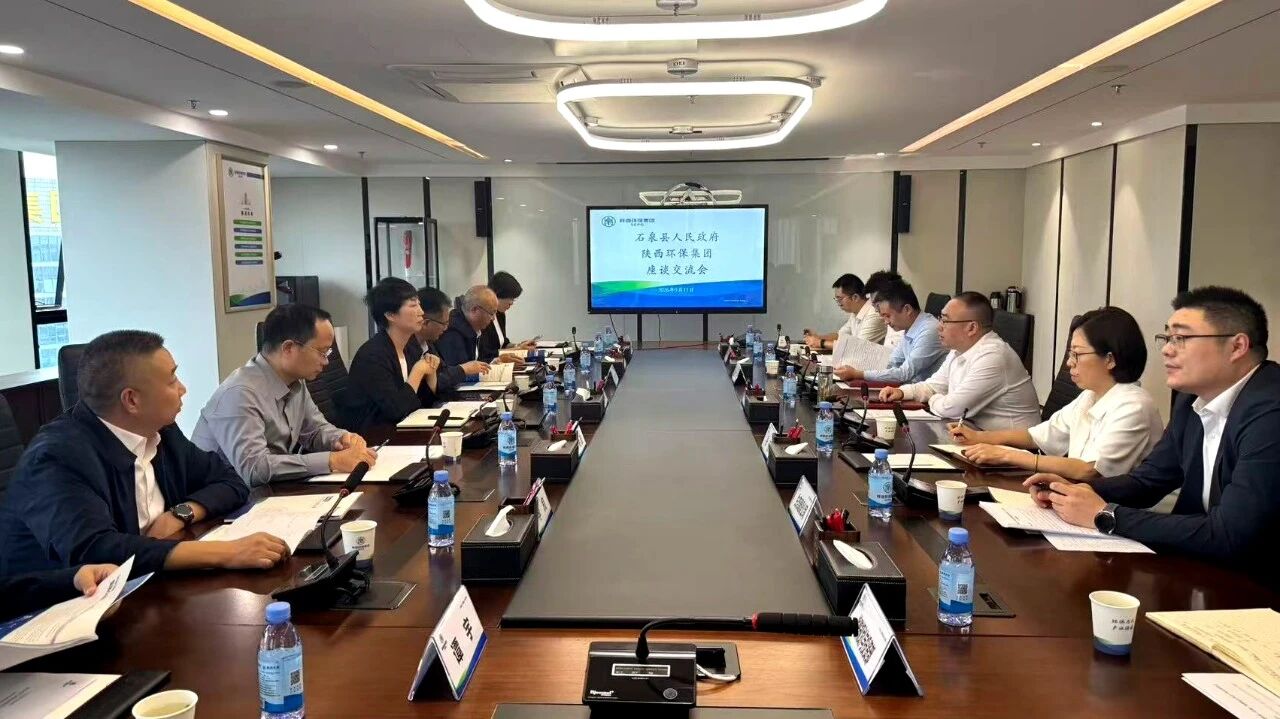 K8凯发集团与石泉县人民当局座谈互换 K8凯发集团与石泉县人民当局座谈互换